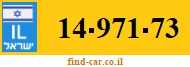 14-971-73