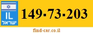 149-73-203