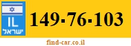 149-76-103