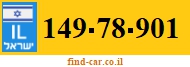 149-78-901