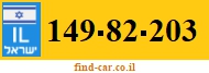 149-82-203