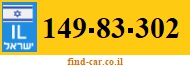 149-83-302