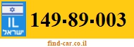 149-89-003