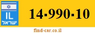14-990-10