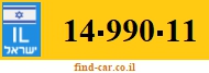 14-990-11