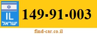 149-91-003