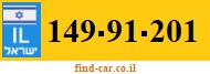 149-91-201