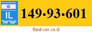 149-93-601
