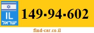 149-94-602