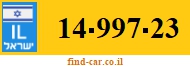14-997-23