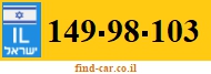 149-98-103