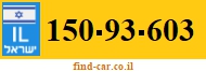 150-93-603