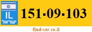 151-09-103