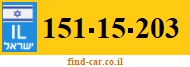 151-15-203