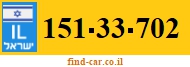 151-33-702