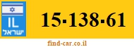 15-138-61