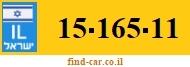15-165-11