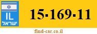 15-169-11