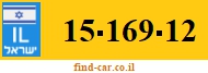 15-169-12