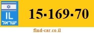 15-169-70