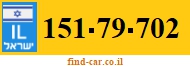 151-79-702