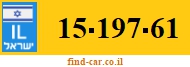15-197-61