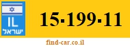 15-199-11