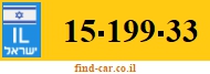 15-199-33