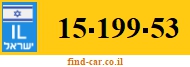 15-199-53
