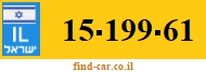 15-199-61