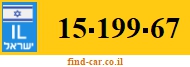 15-199-67