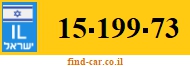 15-199-73