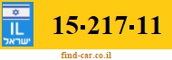 15-217-11