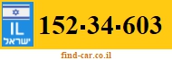 152-34-603
