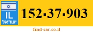 152-37-903