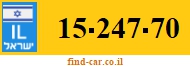 15-247-70