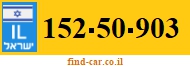 152-50-903