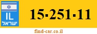 15-251-11