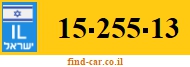 15-255-13