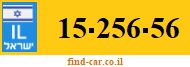15-256-56