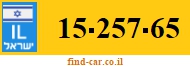 15-257-65