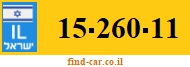 15-260-11