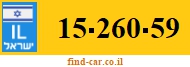 15-260-59