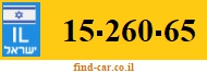 15-260-65