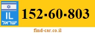 152-60-803