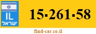 15-261-58