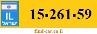 15-261-59