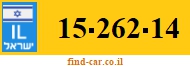 15-262-14