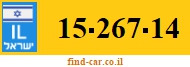15-267-14