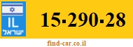 15-290-28
